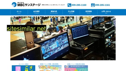 sunstage.co.jp alternative sites