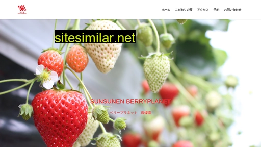 sunsunenberryplanet.jp alternative sites