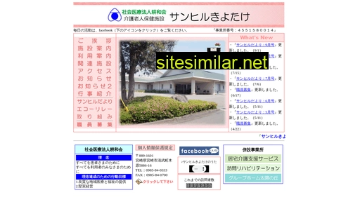 suntaiyo.jp alternative sites