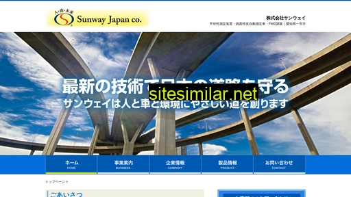 sunway.gr.jp alternative sites
