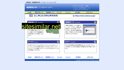su-co.jp alternative sites