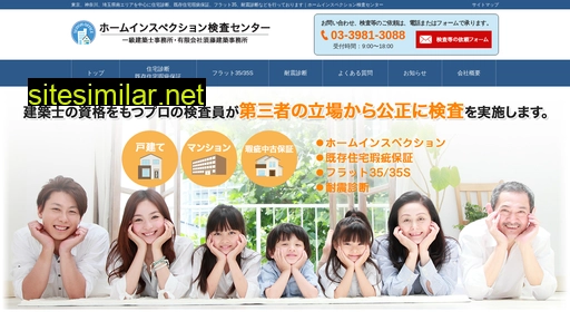 su-ken.jp alternative sites