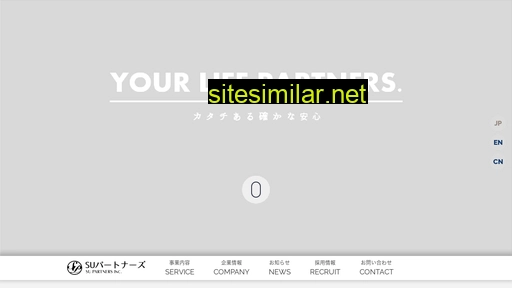 su-partners.co.jp alternative sites