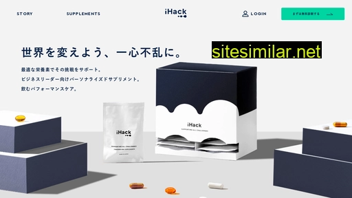 supplement.ihack.co.jp alternative sites
