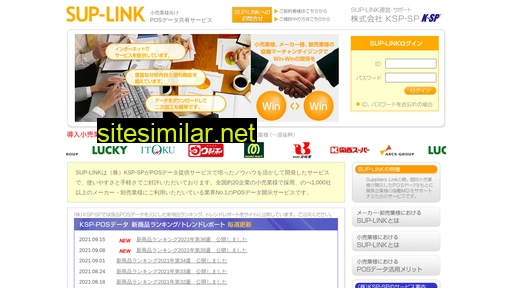 sup-link.jp alternative sites