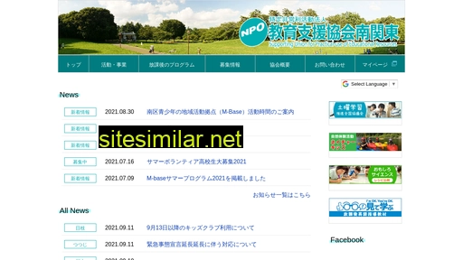 super-ykst.jp alternative sites