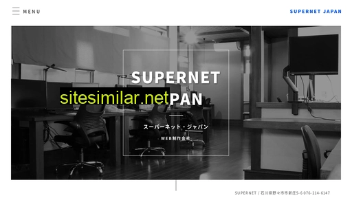 supernet.co.jp alternative sites