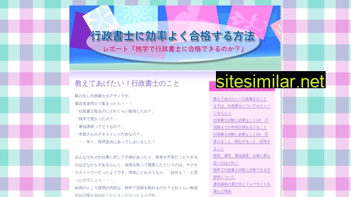 supi.jp alternative sites