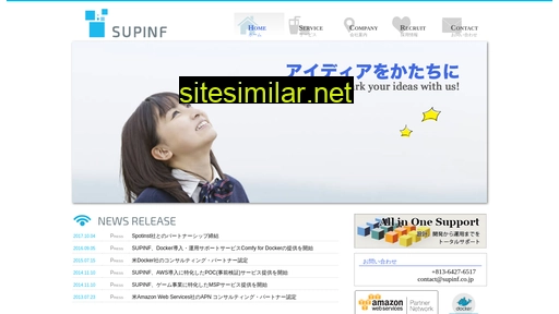 supinf.co.jp alternative sites