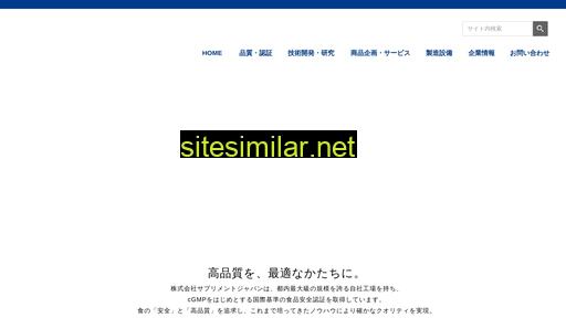 supplement-j.co.jp alternative sites