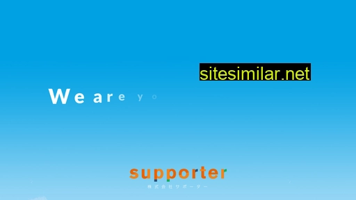 Supporter similar sites