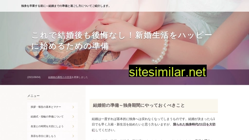 supreme-kekkon.jp alternative sites