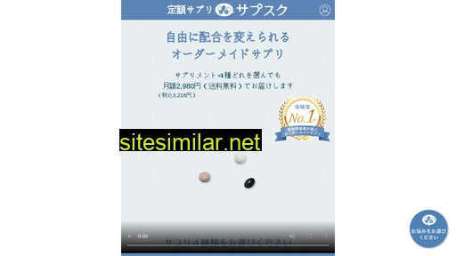 supsc.jp alternative sites