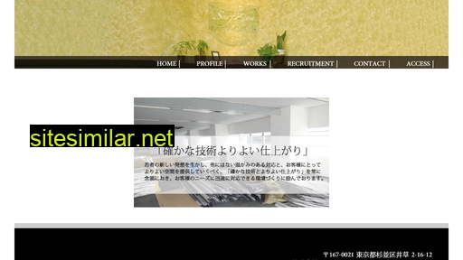 surf-zion.co.jp alternative sites