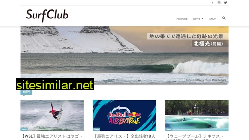 Surfclub similar sites