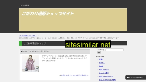 susanet.jp alternative sites