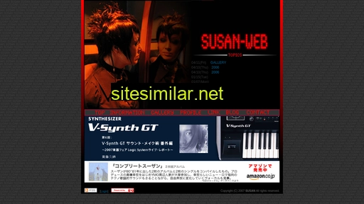 susanweb.jp alternative sites