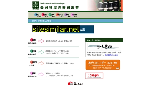 sushi-nori.co.jp alternative sites