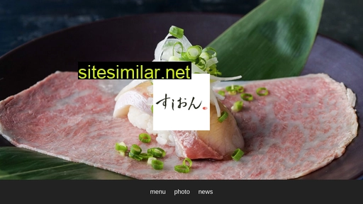 sushi-on.jp alternative sites