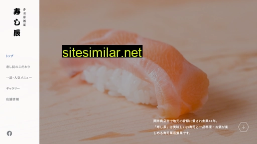 Sushi-tatsu similar sites