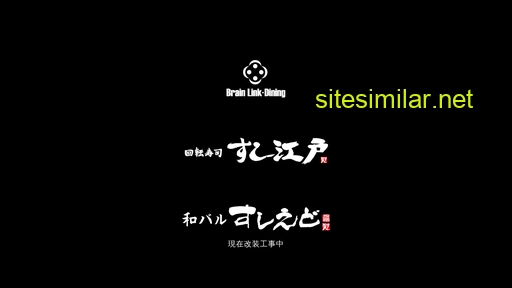 sushiedo.jp alternative sites