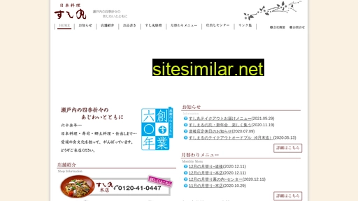 sushimaru.co.jp alternative sites