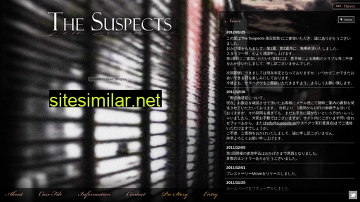 suspects.jp alternative sites