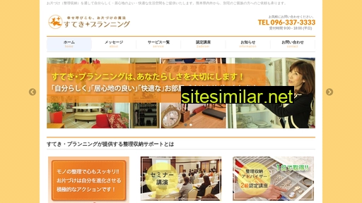Suteki-p similar sites