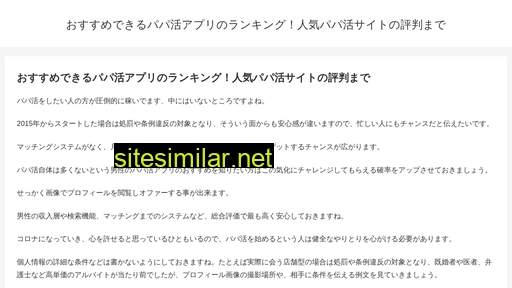 suzette-co.jp alternative sites