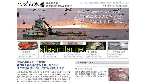 suzuichi.jp alternative sites