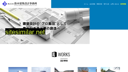 Suzuki-archi similar sites