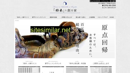 suzuki-ci.jp alternative sites