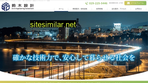 Suzuki-civildesign similar sites