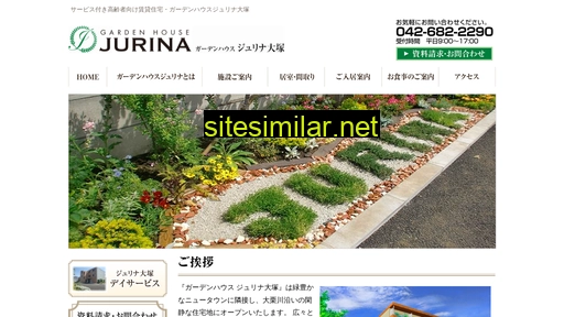 suzuki-home.jp alternative sites