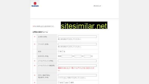 Suzuki-inquiry similar sites