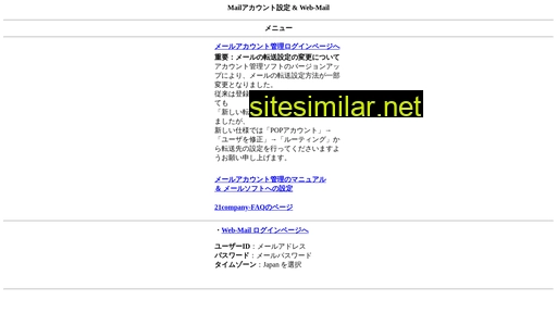 suzuki-shouten.co.jp alternative sites