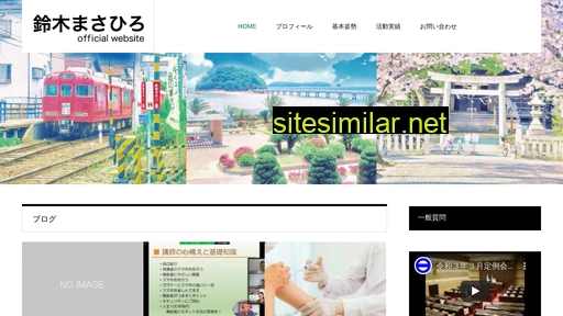 Suzukimasahiro similar sites