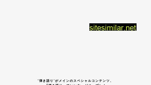 suzukiyasuhiro.jp alternative sites
