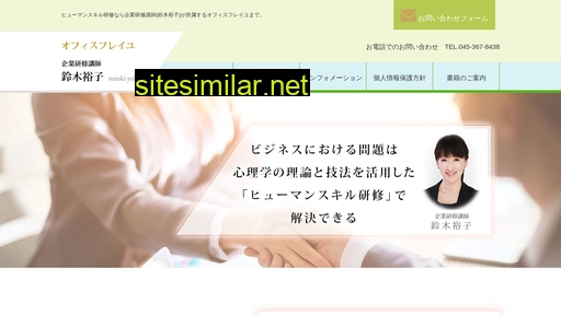suzukiyuko.jp alternative sites