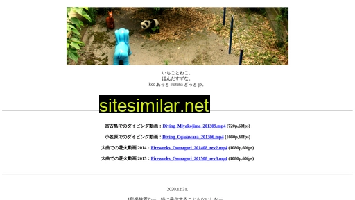 suzuna.jp alternative sites