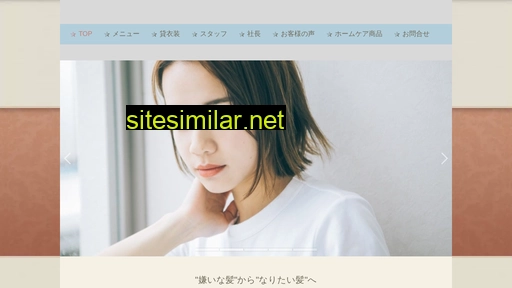 suzuran-hair.jp alternative sites