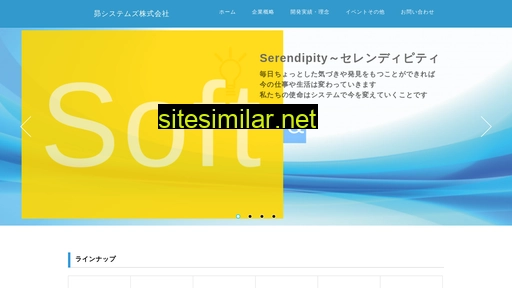 svlsys.co.jp alternative sites