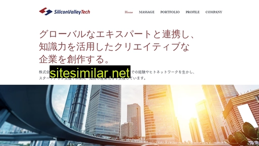 svtech.co.jp alternative sites