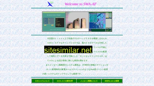 swa.jp alternative sites