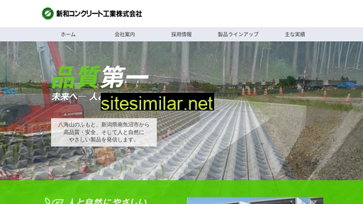 swck.jp alternative sites