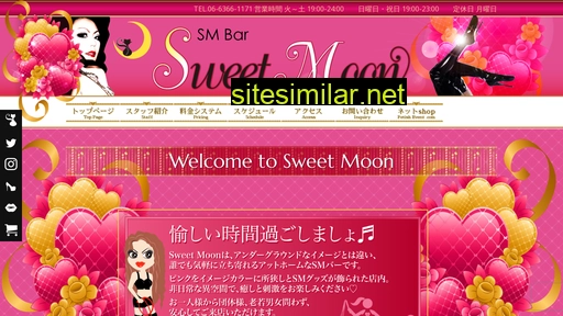 sweetmoon.jp alternative sites