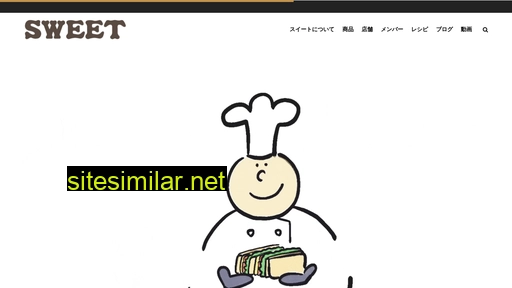 sweet-bakery.co.jp alternative sites