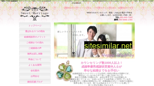 sweet-marriage.jp alternative sites
