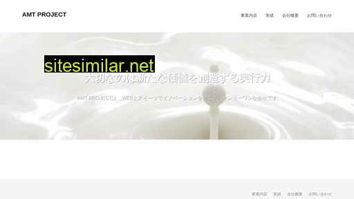 sweets.co.jp alternative sites