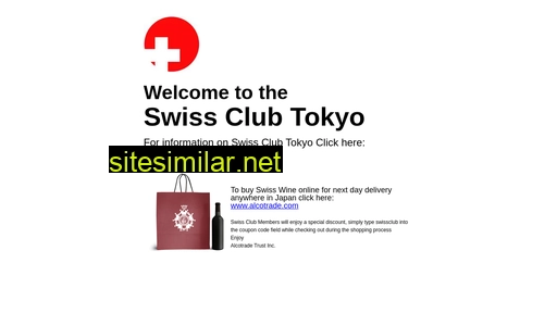 swissclub.jp alternative sites